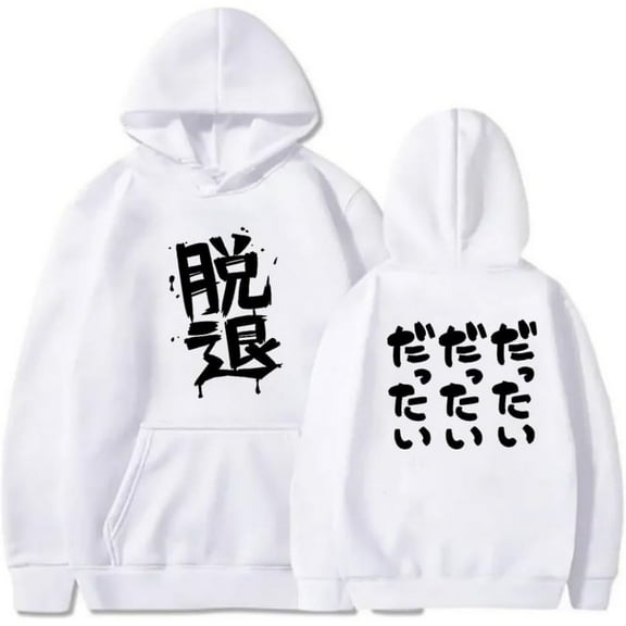 Girls Band Cry Momoka Kawaragi no Dattai Merch Hoodie Pockets Drawstring Unisex Hooded Sweatshirt Fashion Clothing