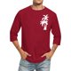thumbnail image 1 of Camisas de Manga Larga para Hombres Imprimir Casual Cuello Redondo Blusa de Manga Corta, Camisas de Lino para Hombres, 1 of 3