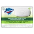thumbnail image 3 of Safeguard Bar Soap Fresh Clean Scent with Aloe, 4 Count, 3 of 15