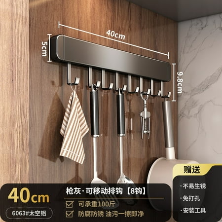 

Namzi-b 1 piece gray non perforated wall mounted kitchen and bathroom storage rack made of aluminum material with removable washable and movable hooks (40cm 8 hooks)