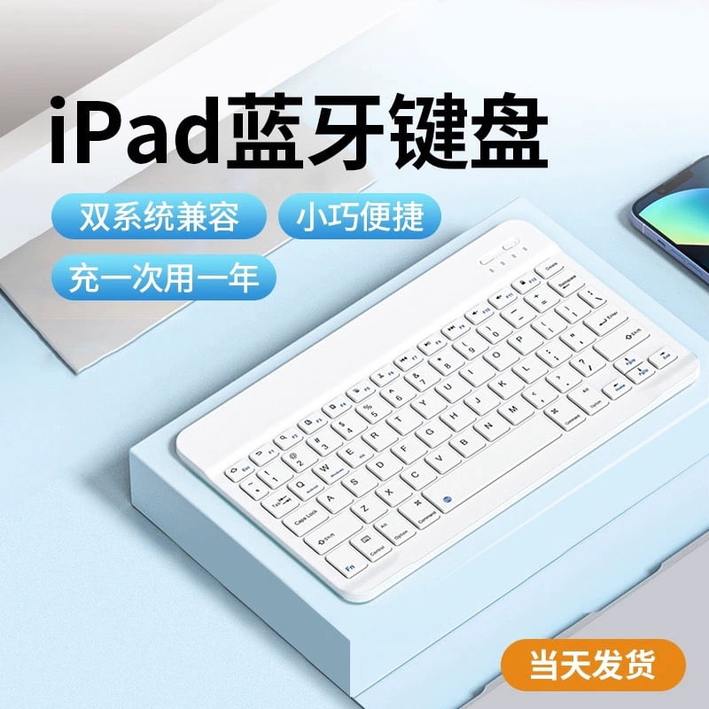 Bluetooth Keyboard for iPad, Wireless Portable Keyboard Compatible with iOS Android Windows Tablets Phones Laptop, Compact Rechargeable Mini Keyboard for iPad iPhone Samsung Tablet
