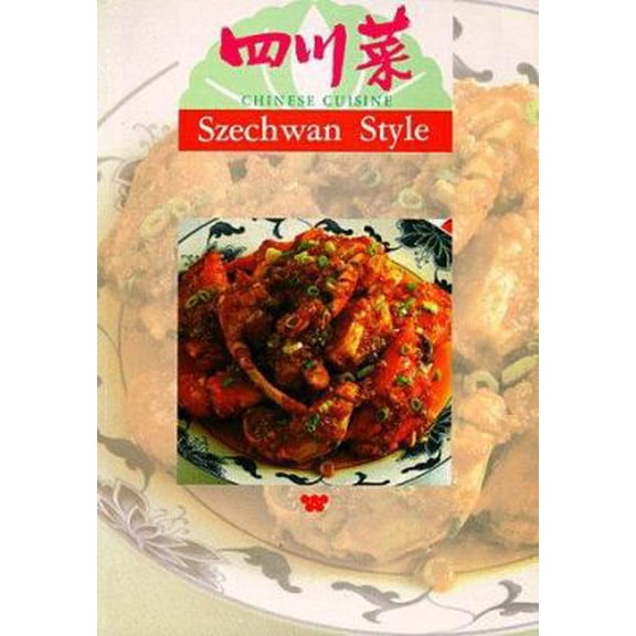 Pre-Owned Szechwan Style Chinese Cuisine (Paperback) 0941676315 9780941676311