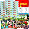 thumbnail image 1 of Set de obsequios para fiestas Disney Mickey Mouse Club House con 24 paquetes, 1 of 6