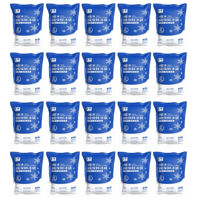 20pcs Hielo Desechable 200 Ml para La Caja Aislamiento (20pcs)