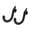 2 piece set, variant on High Strength J Hook For Power Rack 100kg Weight Capacity Without Tool Installation For Fitness Training Home Gym Use