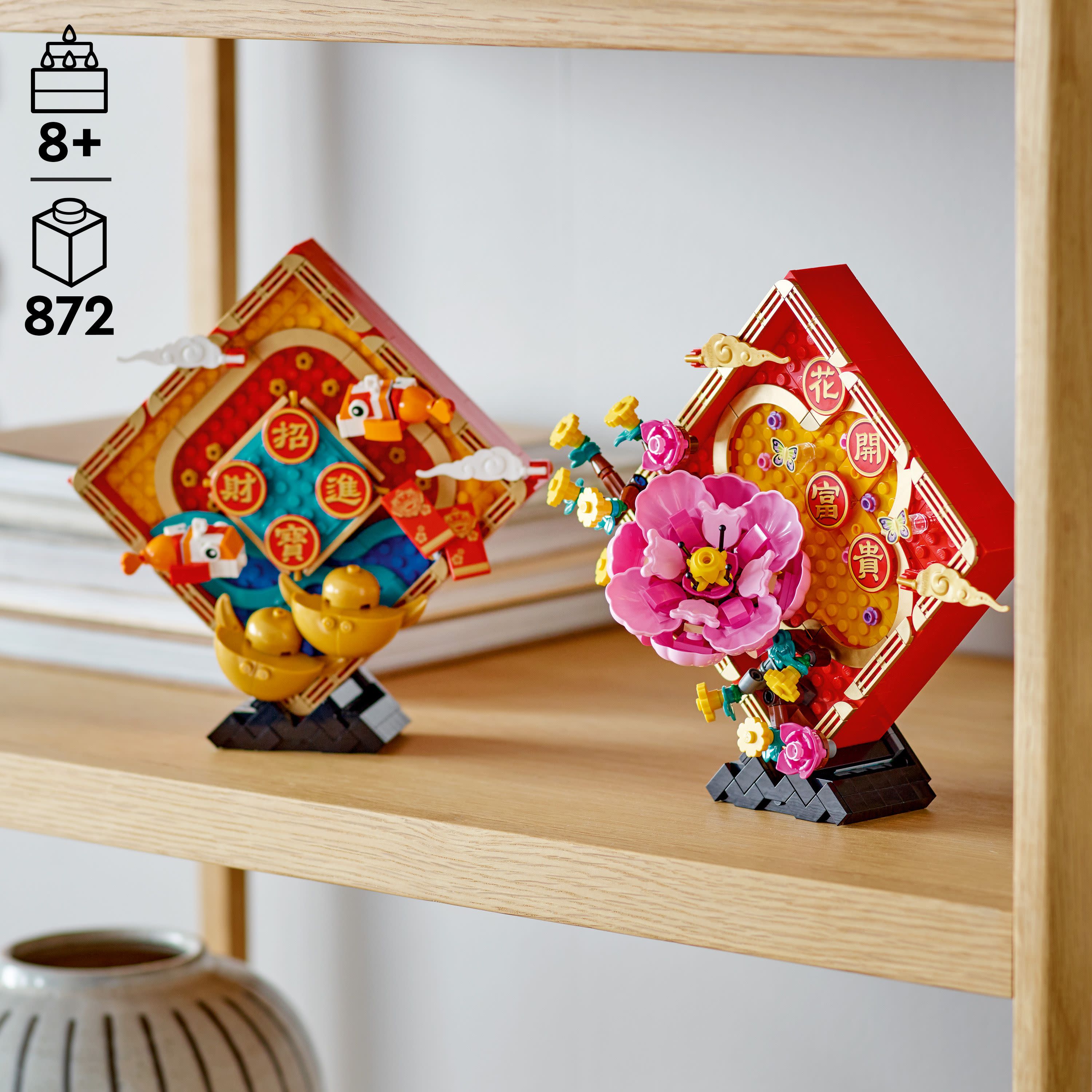 LEGO Lunar New Year Display 80110 Building Toy Set (872 Pieces) - image 4 of 8