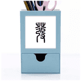 thumbnail image 1 of Ancient Prosper History Chinese Characters Desk Supplies Organizer Pen Holder Card, 1 of 3