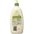 thumbnail image 3 of Aveeno Daily Moisturizing Lotion, 20 fl oz/591ml (Pack of 2), 3 of 3