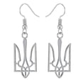 thumbnail image 1 of CNKOO Boucles d'Oreilles Emblème Ukrainien Creuses pour Trident Pendentif Fait Main Prière, 1 of 3