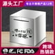 thumbnail image 2 of 不锈钢存钱罐只进不出储蓄罐网红金属存钱箱大容量儿童礼品批发as the picture15*15模板刻字 Deng Xun unisex, 2 of 2