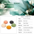 thumbnail image 3 of Natural Konjac Facial Sponges for Gentle Face Cleansing and Exfoliation Konjak Cosmetic Puff Face Cleaning Sponge Natural Konjac Puff, 3 of 9