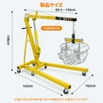 thumbnail image 2 of Towallmark Folding Engine Hoist, Cherry Picker with Lever and 6 Casters,Heavy Duty Hydraulic Shop Crane, 2 Ton Max, Yellow, 2 of 8