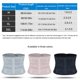 thumbnail image 3 of Greeniant Soporte de cintura de poliéster portátil reutilizable desmontable lavable reemplazo Flexible deportes ejercicio culturismo espalda Brace Ropa Deportiva, Zapatos Gris SG Greeniant OD028546-03, 3 of 6