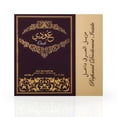 thumbnail image 3 of Perfume Ard Al Zaafaran Oudi, perfume, 100 ml, con desodorante, 50 ml, 3 of 6
