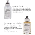 thumbnail image 2 of Perfume Maison Martin Margiela Replica Flower Market 30 ml, 2 of 8