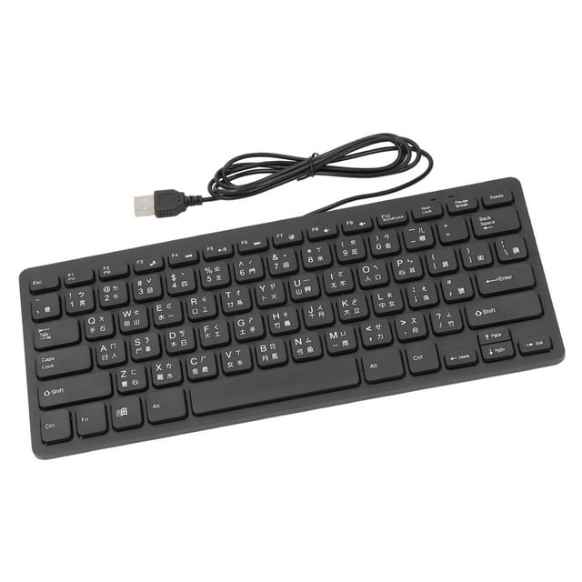 Computer Keyboard Wired,Plug Play USB 2.0 Keyboard,78 Key Ultra Slim Ergonomic Qwerty Keyboard,Dual Language Wired Compact Keyboard with 4.3ft Cable