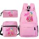 thumbnail image 1 of Juego de mochilas escolares Jojos Siwas, mochila con bandolera, 1 of 1