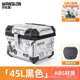thumbnail image 3 of Baúl de carga trasero para motocicleta con cierre seguro de 45 l, caja de almacenamiento para scooter, baúl de equipaje, baúl superior para herramientas, caja trasera de gran capacidad, 3 of 5