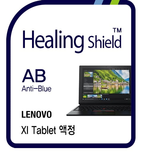 Healingshield Screen Protector Anti-Fingerprint Anti-Glare Matte Film Compatible for Lenovo ThinkPad X1 Extreme 2nd Gen