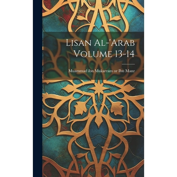 Lisan al-'Arab Volume 13-14 (Hardcover)