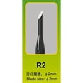 thumbnail image 2 of Model Micro Chisel 2mm Round, 2 of 2
