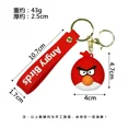 thumbnail image 5 of Llavero con forma de figura de dibujos animados de Angry Birds, llavero creativo personalizado de Anime para coche, colgante, regalo de joyería, 5 of 5