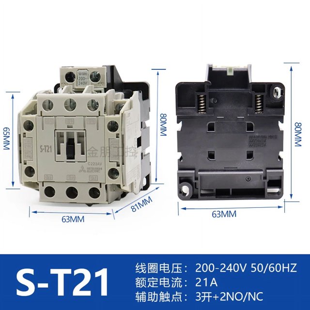 Contactor de CA S-T10/12/20/21/25/32/35/50/65/80/100A normalmente cerrado