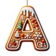 thumbnail image 1 of 26 Letters Christmas Tree Decoration Pendant Christmas Tree Ornaments Personalized DIY Christmas Ornaments Christmas Decoration Xmas Tree Hanging Decor Feature, 1 of 5