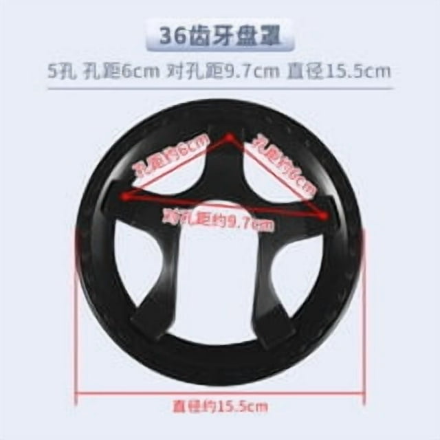 Universal 5-Hole Chainring Guard For Fixed Gear And Mountain Bikes Bicycle Crankset Protector Easy To Install Prevents Damage 36 Teeth