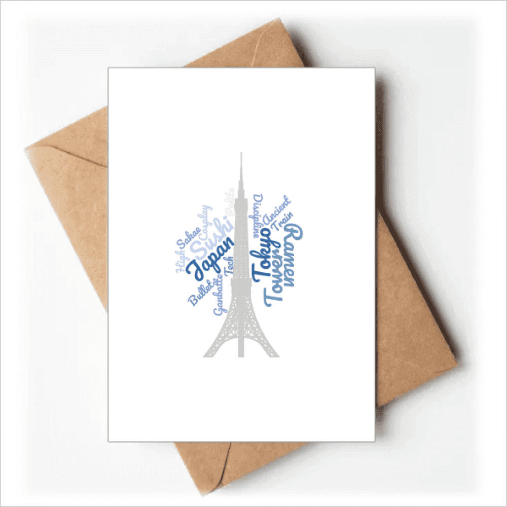 Japan Tokyo Tower Landmark Wordcloud Greeting Cards You are Invited Invitations