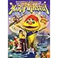thumbnail image 2 of H.R. Pufnstuf: The Complete Series, 2 of 3