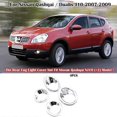 thumbnail image 3 of Chrome Styling 4Pcs Front Rear Foglight Cover For Nissan Qashqai / Dualis J10 2007-2009 Fog Light Lamp Trim Car Accessories, 3 of 5