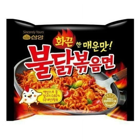 Samyang Hot Chicken Flavor Ramen Stir Fried Noodles Buldak Bokkeum Myun 4.93 OZ (20 Pack)