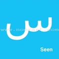 thumbnail image 5 of Arabic Matching Game, 5 of 5