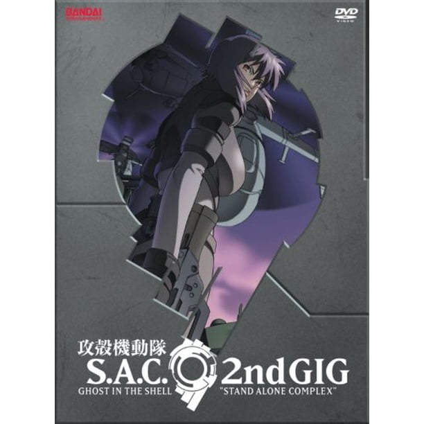 Ghost In The Shell Season 2 Volume 1 Dvd Walmart Com Walmart Com