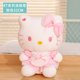 thumbnail image 1 of Kawaii Hello Kitty Cat Anime Cartoon Plushie Doll, Linda almohada de peluche suave, juguetes para niños, regalos de cumpleaños y Navidad, 1 of 5