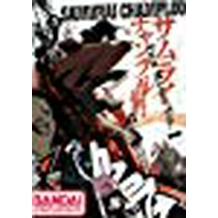 Samurai Champloo Film Manga Volume 1 (v. 1)