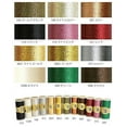 thumbnail image 2 of DMC Diamant Metallic Thread 38.2yd-Dark Silver, 2 of 2