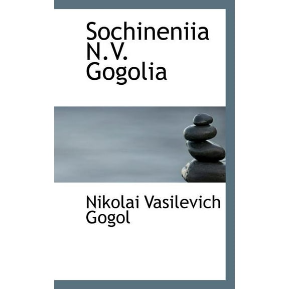 Sochineniia N.V. Gogolia (Paperback)