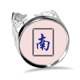 thumbnail image 1 of Viento Norte Mahjong azulejos patrón Anillo de compromiso de boda de amor ajustable Unbranded M, 1 of 3