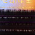 thumbnail image 5 of 12mm Colorful False Eyelash Extension Gradient Color Fake Eye Lashes Individual Eyelashes, 5 of 5
