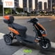 thumbnail image 1 of Trimoto Eléctrica T01 - 3 llantas - 65km/h - 100Km Autonomía, 1 of 13