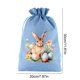 thumbnail image 3 of 3 Pcs Easter Gift Bag Drawstring Pouch for Party Favors, Bunny Rabbit Egg Candy Storage Bag, Reusable Holiday Decorative Burlap Sack for Treats Toys and Supplies, Festive Celebration Accessory, 3 of 7