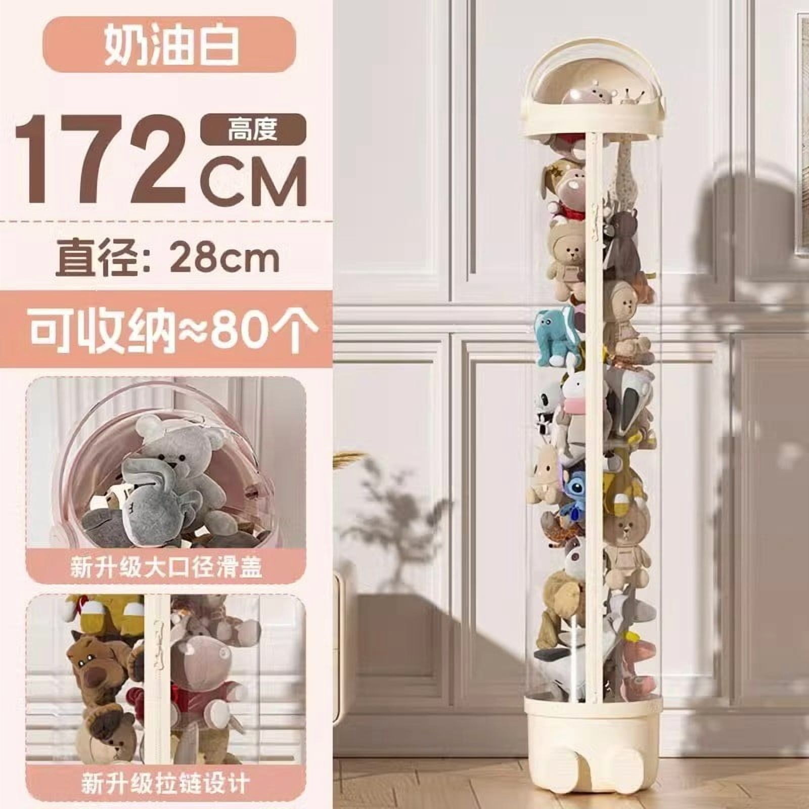 Stuffed Animal Storage Tube 1.7m H Vertical Toy Storage Stuffed Animal Storage Tower Plushies Toy Display Organizer with Zipper Lid Led Light Transparent Bucket for Kids Large Toy Tube Space-Saving