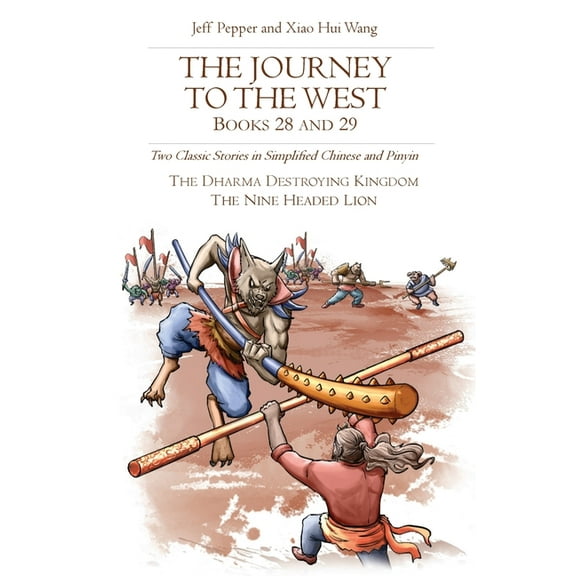 Journey to the West The Journey to the West, Books 28 and 29: Two Classic Stories in Simplified Chinese and Pinyin, (Paperback)