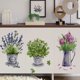 thumbnail image 1 of Pegatinas de pared decorativas de maceta simuladas pegatinas de pared creativas en el dormitorio de la Sala de estar de fondo Genérico Pegatinas de pared, 1 of 5