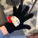 thumbnail image 4 of Guantes de punto de Hello Kitty para niñas, manoplas cálidas de dibujos animados de Anime, Sanrio, Cinnamoroll, Kuromi Melody, regalos de Navidad para estudiantes, Invierno, 4 of 4