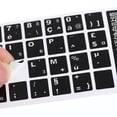 thumbnail image 4 of Unique Bargains French Keyboard Stickers Universal Keyboard Cover Smooth, Black Background White Lettering 4 Pack, 4 of 5