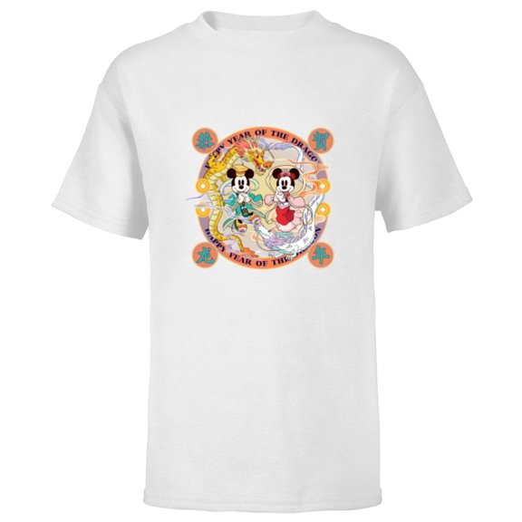 Disney Mickey Minnie 2024 Happy Lunar New Year of the Dragon - Short Sleeve T-Shirt for Kids - Customized-White