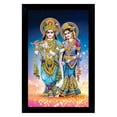thumbnail image 1 of IBA Indianbeautifulart Radha Krishna Picture Frame Religious Poster Black Wall Frame Deity Photo Frame Wall Decor&nbsp;For Home/ Office/ Temple-6 x 8 Inches, 1 of 7